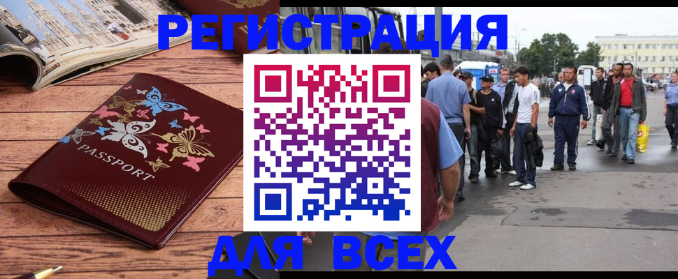 прописка регистрация в Сухом Логе